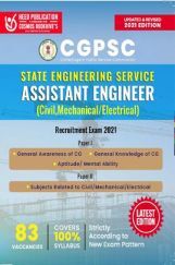 CGPSC State Engineering Service - Assistant Engineer CGPSC State Engineering Service - Assistant Engineer